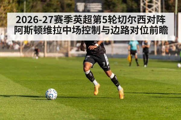 football winger dribbling